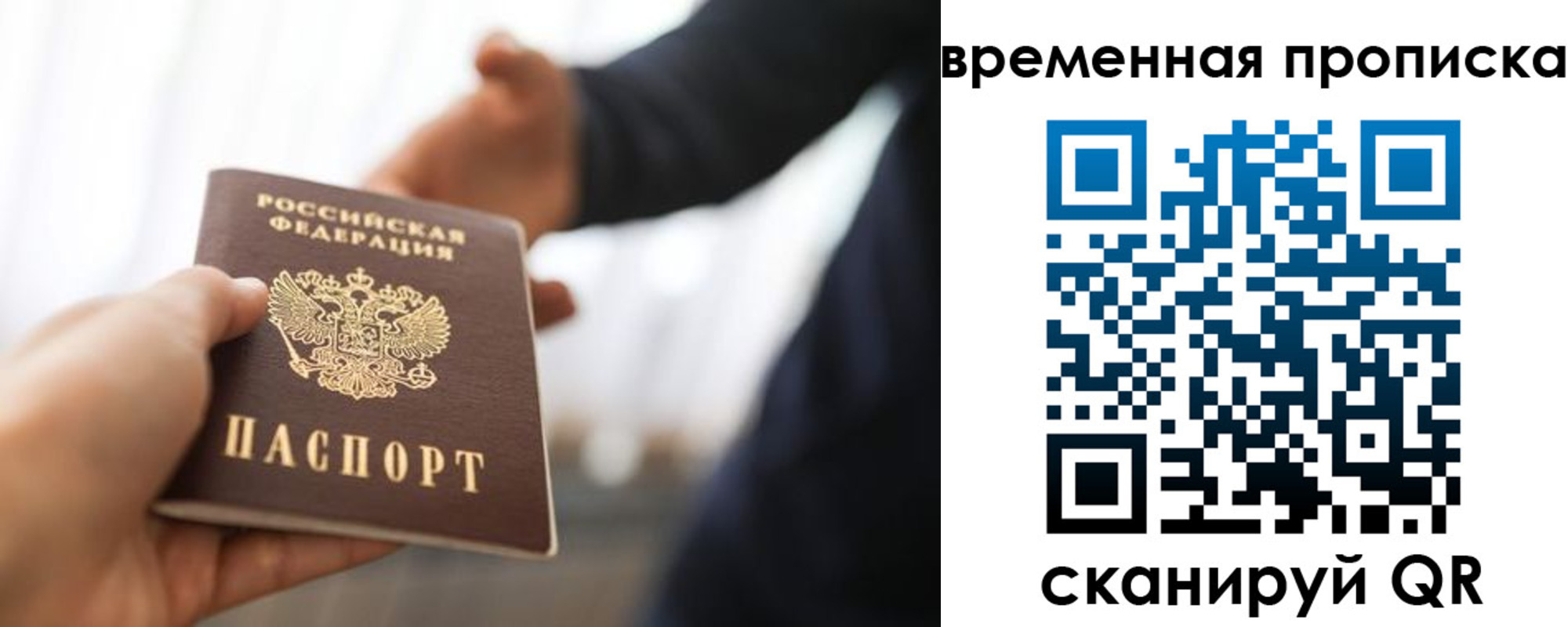 регистрация в Собинке