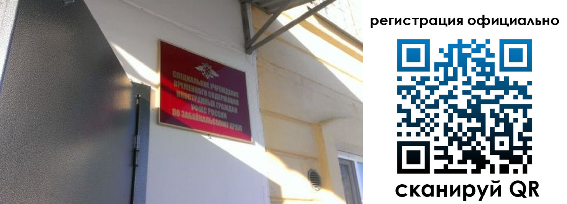 регистрация для школы в Собинке